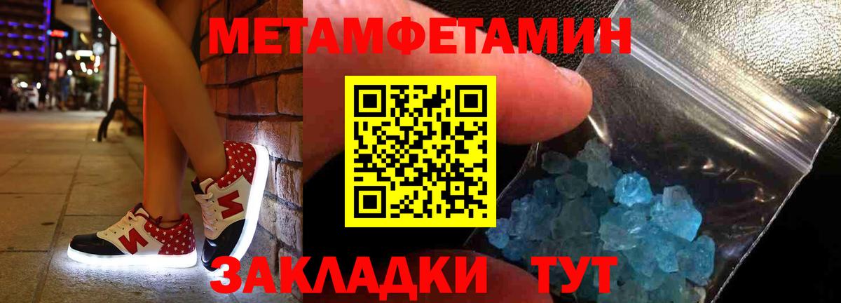 Сафоново  АМФ  Вход с VPN  Амфетамин 98% 