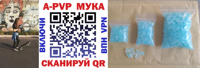 Alpha PVP крисы CK  купить наркотик  дарк нет как зайти  Сафоново 