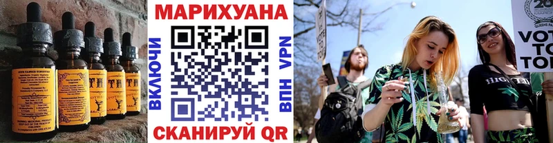 Печенье с ТГК конопля  Сафоново 