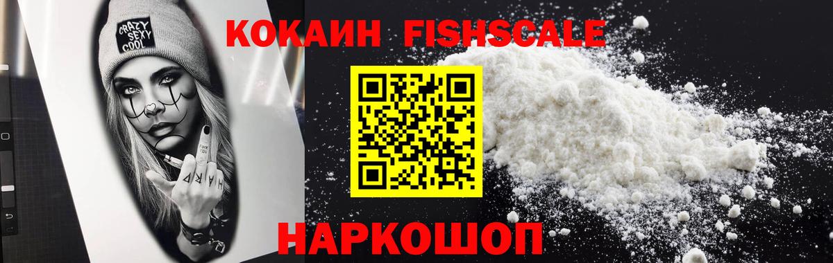 Сафоново  КОКАИН Перу  Вход с VPN 