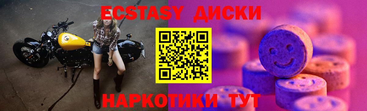 ЭКСТАЗИ DUBAI Сафоново