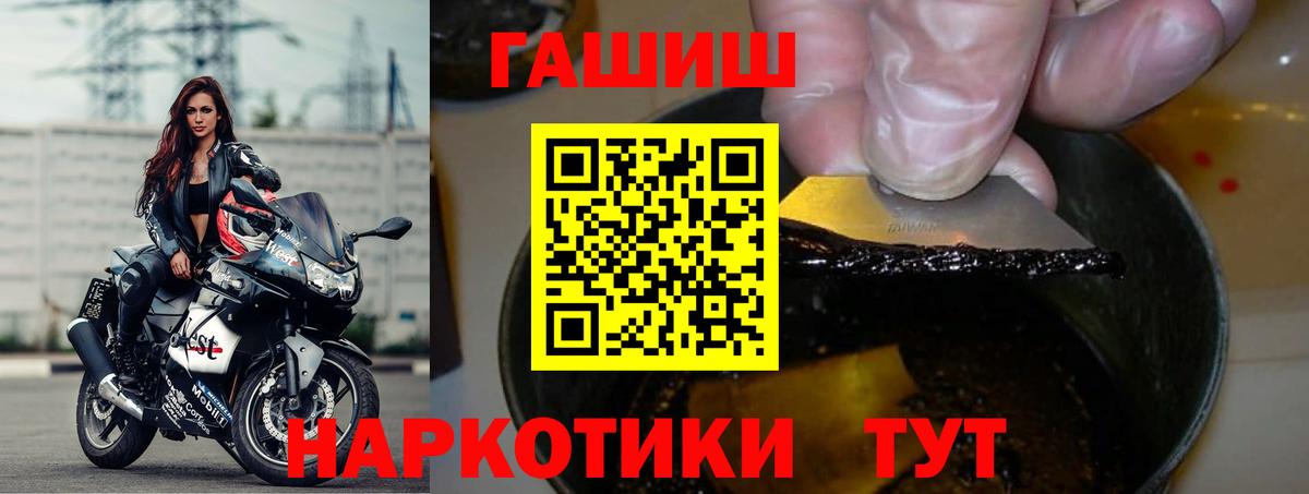Мефедрон кристаллы  Канабис  Вход с VPN  Кокаин  Сафоново  МЕФ  Cocaine  Гашиш 