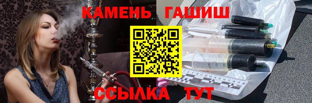 где купить наркотик  Сафоново  ГАШИШ ice o lator  ГАШИШ 