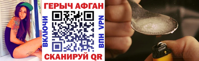 ГЕРОИН гречка  Сафоново 