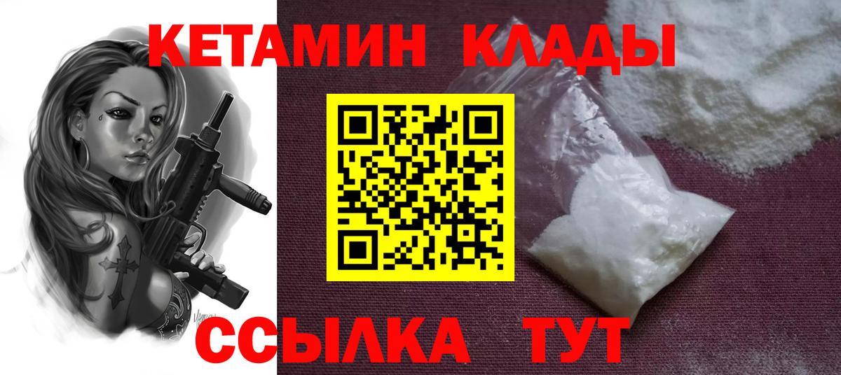 Alpha PVP Сафоново