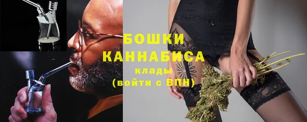 мескалин Протвино