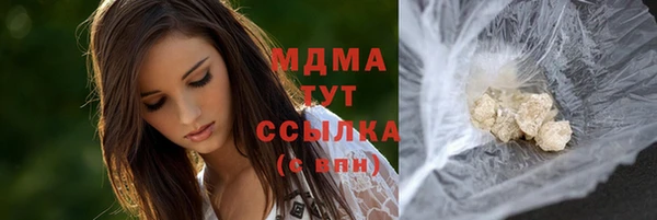 бутик Приозерск
