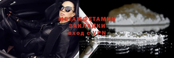 бутик Покачи