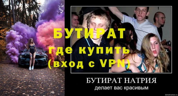 мефедрон мука Вуктыл