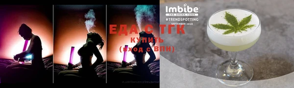 мескалин Протвино