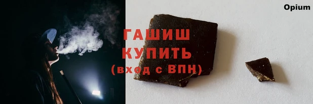 бутик Приозерск