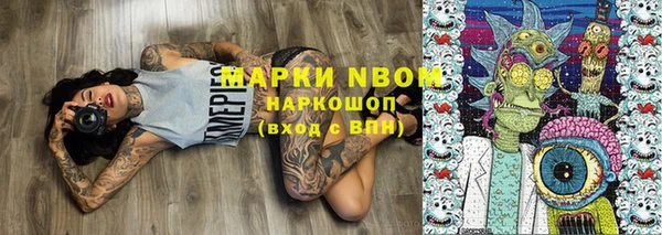 мескалин Протвино