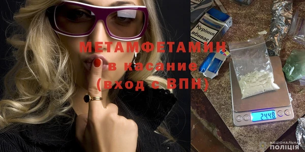 мескалин Протвино