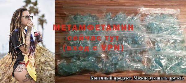 бутик Приозерск