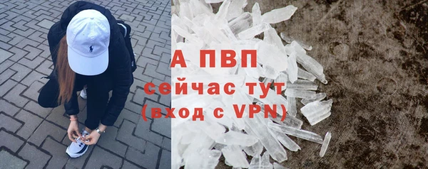 бутик Приозерск