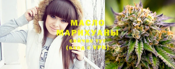 мескалин Протвино