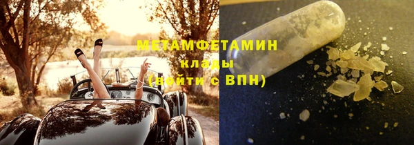 мескалин Протвино