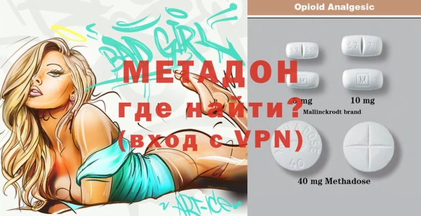 мескалин Протвино