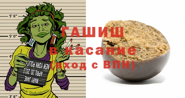 ALPHA-PVP Всеволожск
