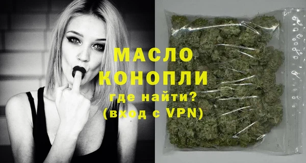бутик Приозерск