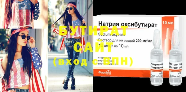 бутик Приозерск