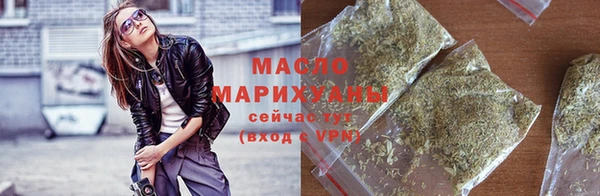 мескалин Протвино