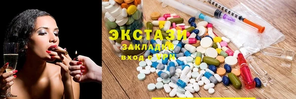 мескалин Протвино