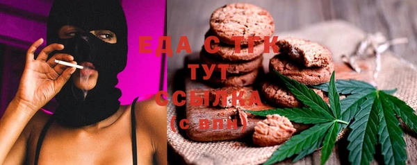 бутик Приозерск