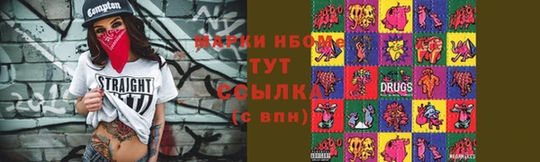 таблы Воткинск