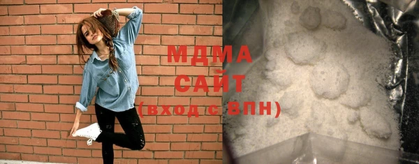 стафф Черняховск