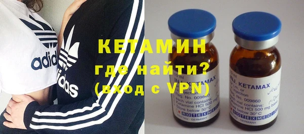 бутик Приозерск
