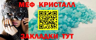 трава Кинель