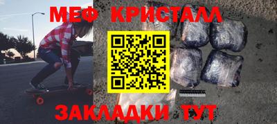 трава Кинель