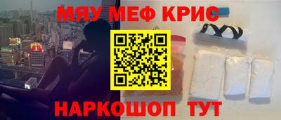 трава Кинель