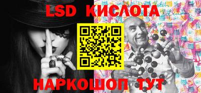 трава Кинель