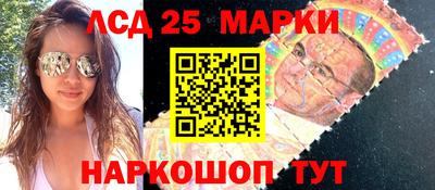 трава Кинель