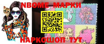 2c-b Кимры