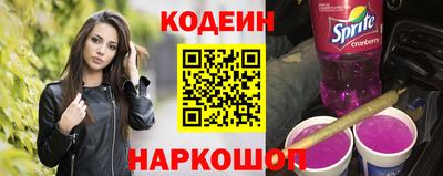 трава Кинель