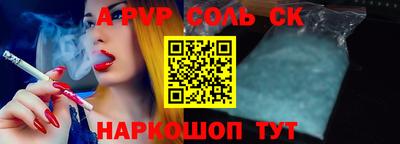 трава Кинель