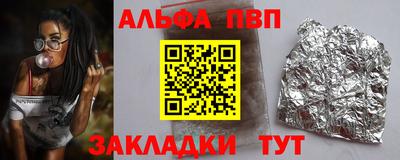 трава Кинель