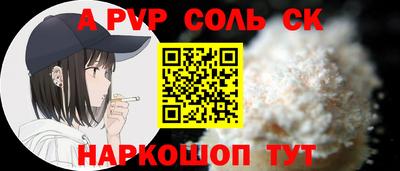 кокаин премиум Абакан