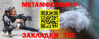 трава Кинель