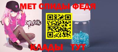 трава Кинель