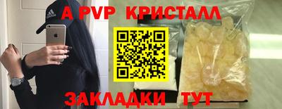 трава Кинель