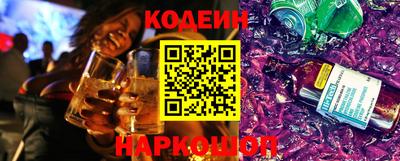 трава Кинель