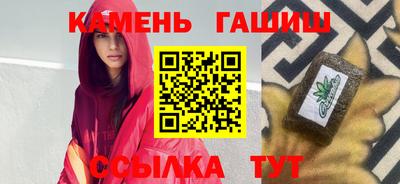трава Кинель