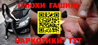трава Кинель