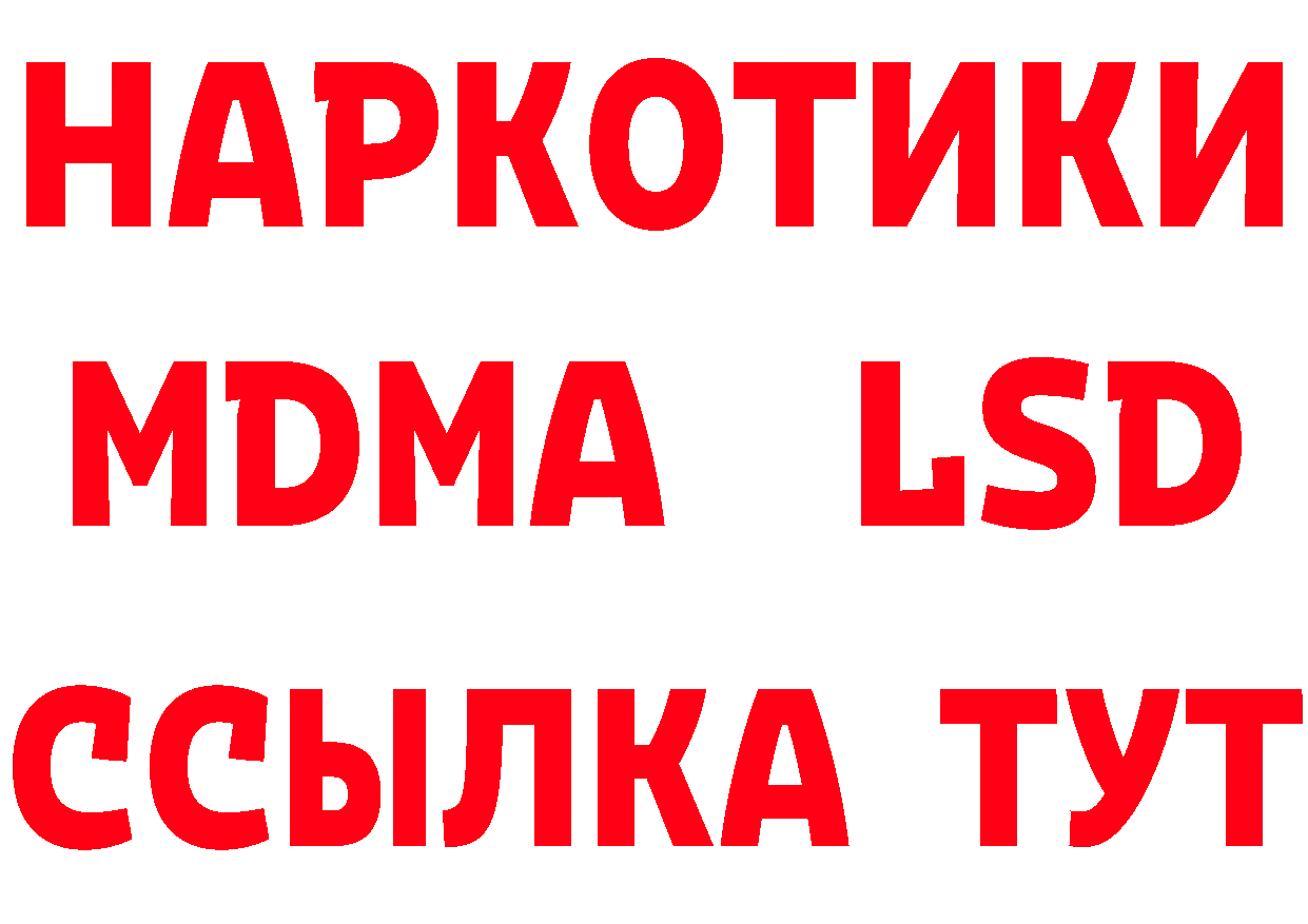 Кетамин ketamine ССЫЛКА это мега Сафоново