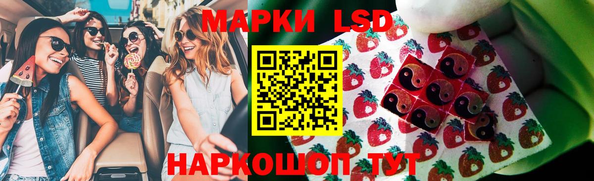 Сафоново  LSD-25 экстази кислота  ЛСД экстази кислота  Вход с VPN 