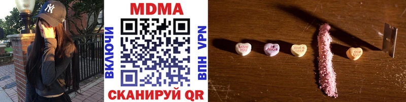 МДМА VHQ  МЕГА ONION  Сафоново 